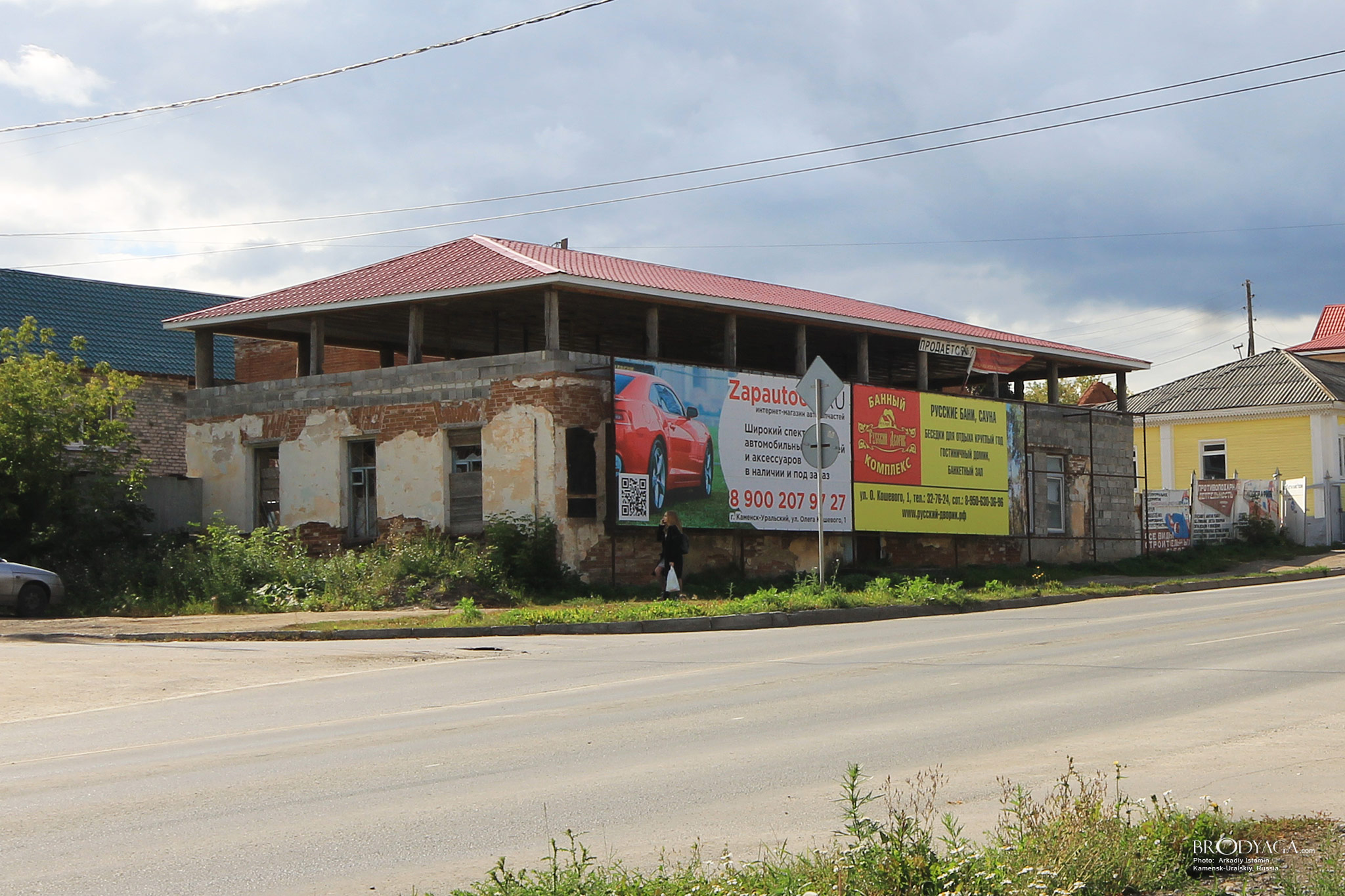 Ленина 119, Каменск-Уральский (Lenin str. 119, Kamensk-Uralskiy)